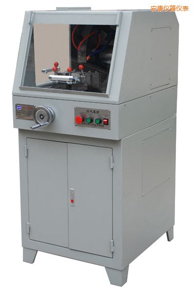 安康TQG-5(立式)TQG-5A(立式)金相試樣切割機