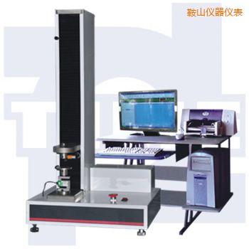 鞍山微機控制電子萬能試驗機WDW系列