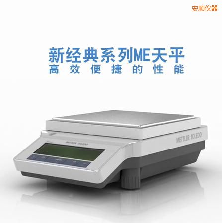 ��������ƽ,3200g,0.01g