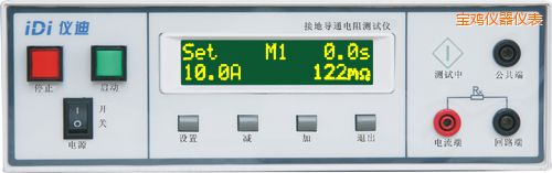 寶雞接地導(dǎo)通電阻測(cè)試儀