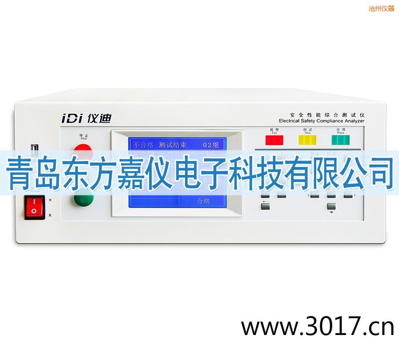 滄州安全性能綜合測試儀(臺式四合一)