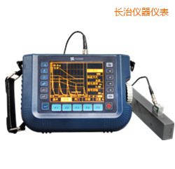 長治時代超聲波探傷儀