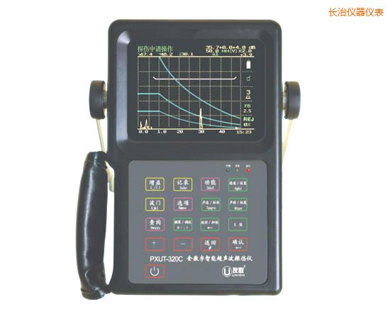 長(zhǎng)治全數(shù)字智能超聲波探傷儀