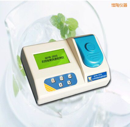 館陶農(nóng)藥殘毒快速檢測儀