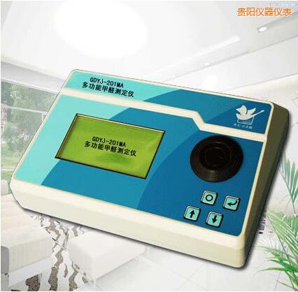 貴陽(yáng)多功能甲醛測(cè)定儀