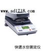 快速水分測(cè)定儀,型號(hào):MB35,品牌:美國(guó)奧豪斯OHAUS