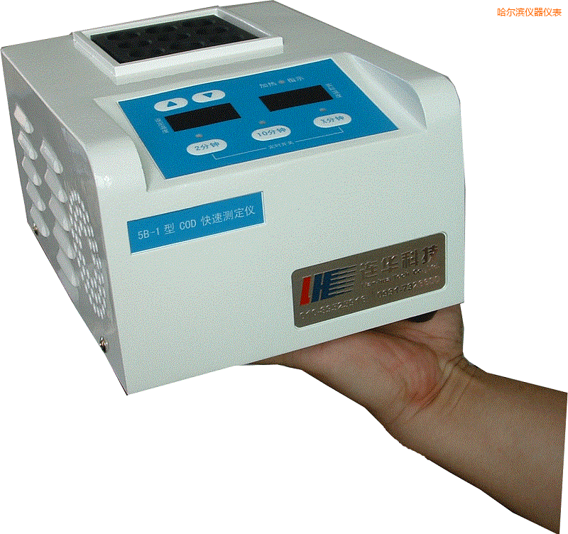 哈爾濱智能消解器普通型