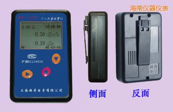 海南個(gè)人劑量報(bào)警儀