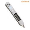 筆式測(cè)振儀,型號(hào):TV220,品牌:時(shí)代儀器