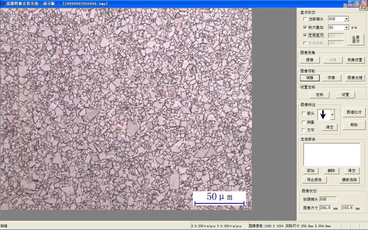 ���d�r�����ඨ�����񼰈D�V�Ȍ�ϵ�y(t��ng)