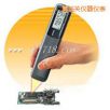 紅外線測(cè)溫儀