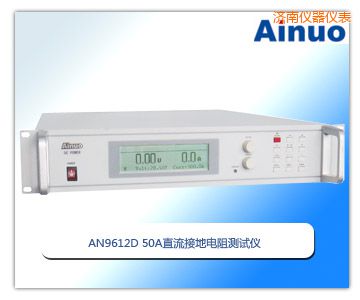 ����50Aֱ���ӵ����yԇ�x