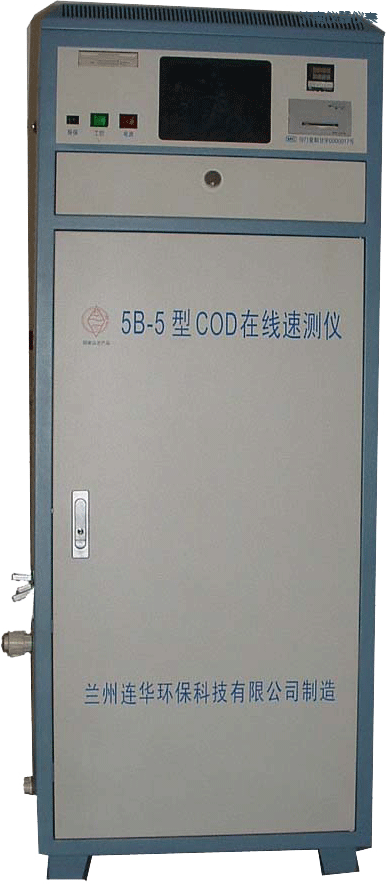 ��(j��)��COD�ھ��O(ji��n)�y�x