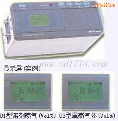 濟南光學(xué)式氣體檢測儀