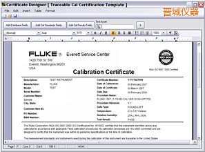 晉城校準(zhǔn)軟件