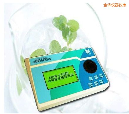 金華山梨酸快速檢測(cè)儀