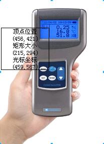 酒泉智能型環(huán)境測試儀