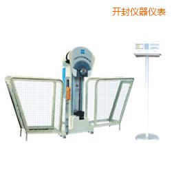 開封時代液晶數(shù)顯擺錘沖擊試驗機