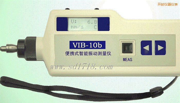 開封便攜式智能振動(dòng)測量儀