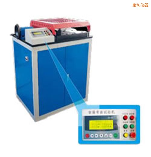 廊坊時代鋼筋彎曲試驗機(jī)