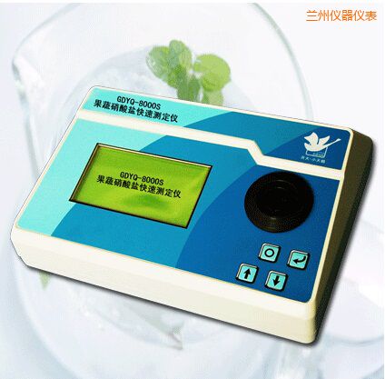 蘭州果蔬硝酸鹽快速測定儀