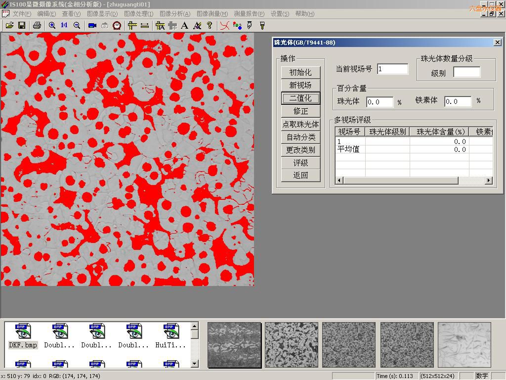 ���Pˮ�r�������D�����ϵ�y