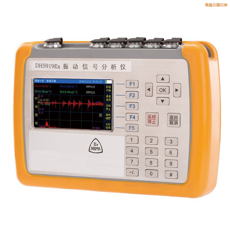 南昌精密診斷儀