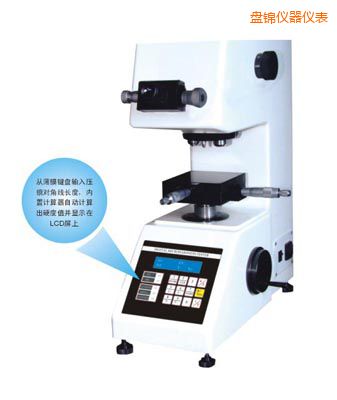 盤錦時代TMV-1S手動磚塔顯微硬度計