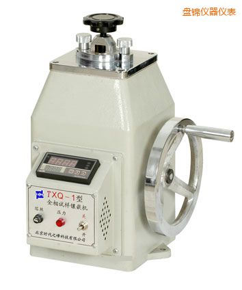盤錦金相試樣鑲嵌機(jī)