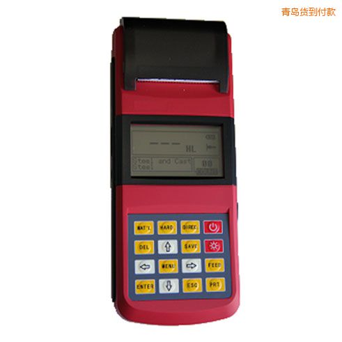 青島里氏硬度測試儀