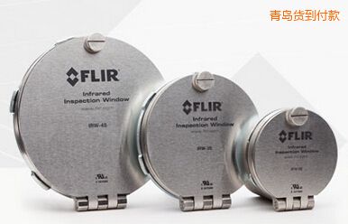 青島3” FLIR 紅外窗口