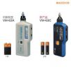 便攜式測振儀,型號:VM-63A,品牌:日本理音RION