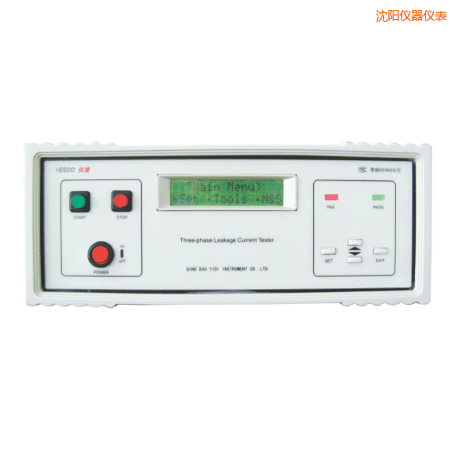 沈陽泄漏電流測(cè)試儀