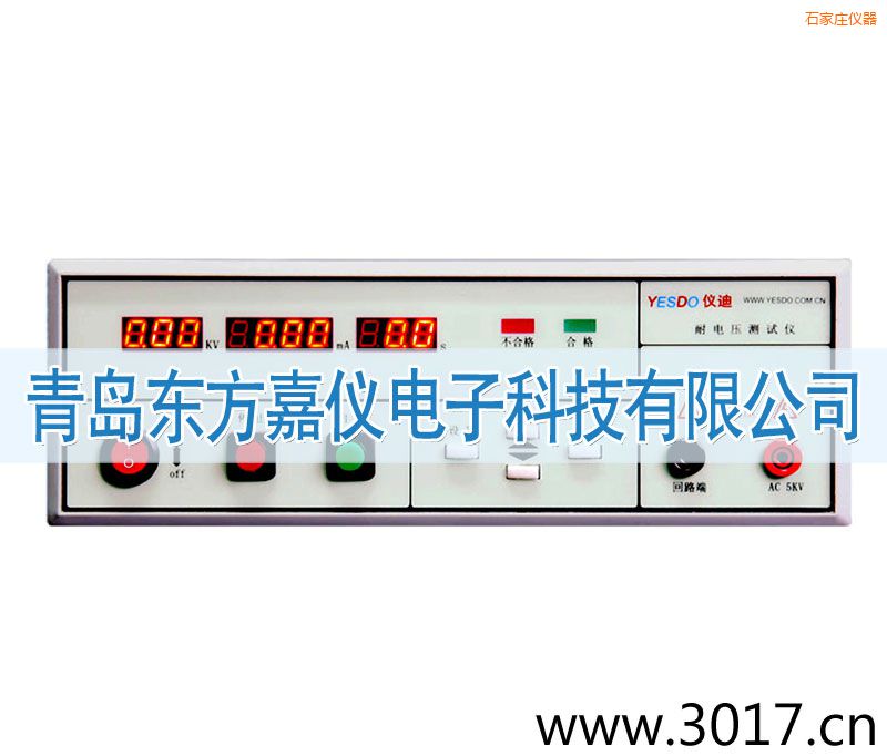石家莊程控耐電壓測(cè)試儀