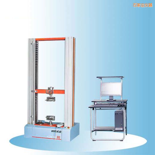 石家莊時代微機控制電子萬能試驗機
