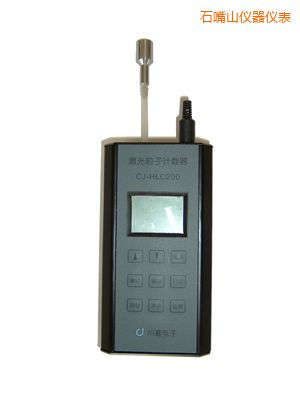 石嘴山便攜式空氣粒子計數(shù)器