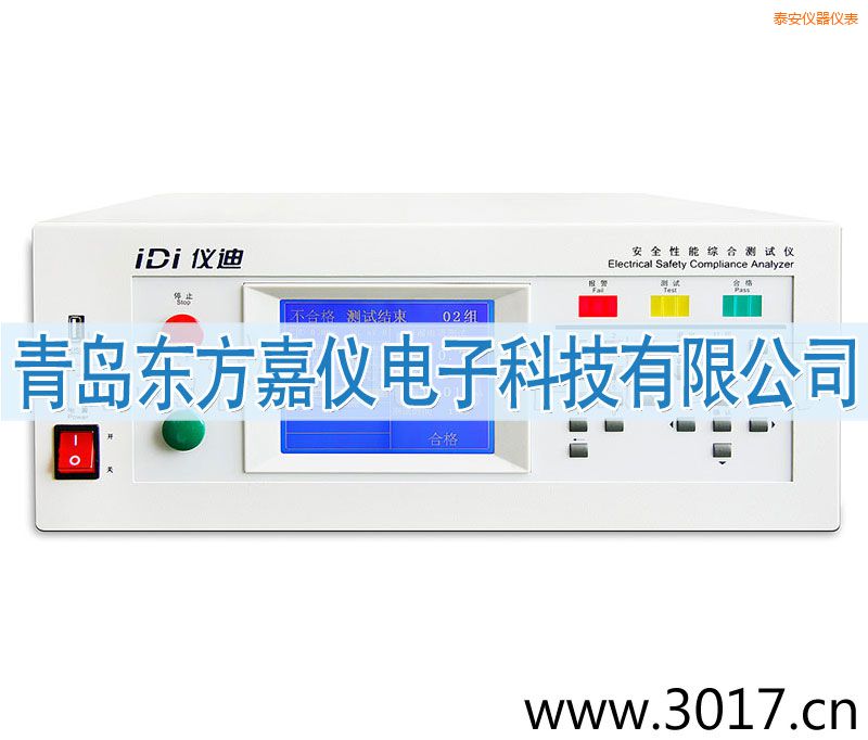 泰安安全性能綜合測(cè)試儀(臺(tái)式八合一)