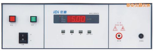 泰安9115耐壓測試儀