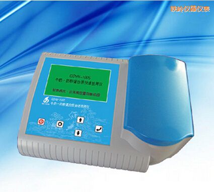 鐵嶺牛奶 奶粉蛋白質(zhì)快速檢測儀