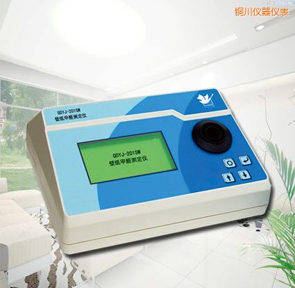 銅川壁紙甲醛測定儀