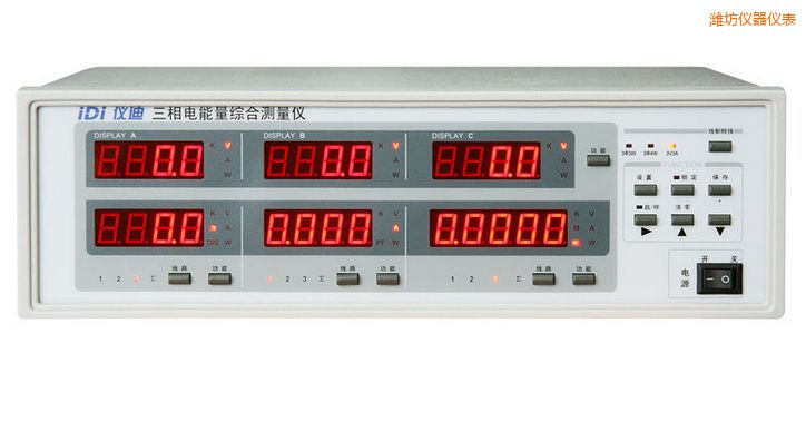 濰坊三相電參數(shù)綜合測(cè)量?jī)x