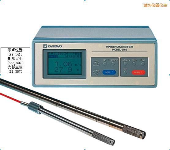 濰坊智能型中高溫熱式風速儀