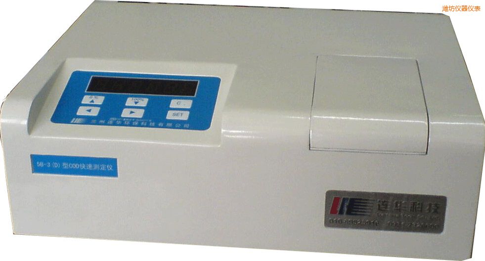 �H����(j��ng)��(j��)��COD�ٜy�x