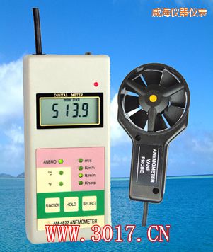 威海多功能風速表(多功能風速儀)