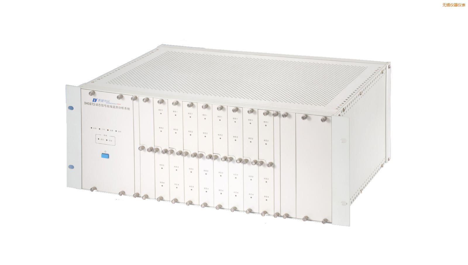 無錫在線狀態(tài)監(jiān)測(cè)與設(shè)備智能診斷系統(tǒng)