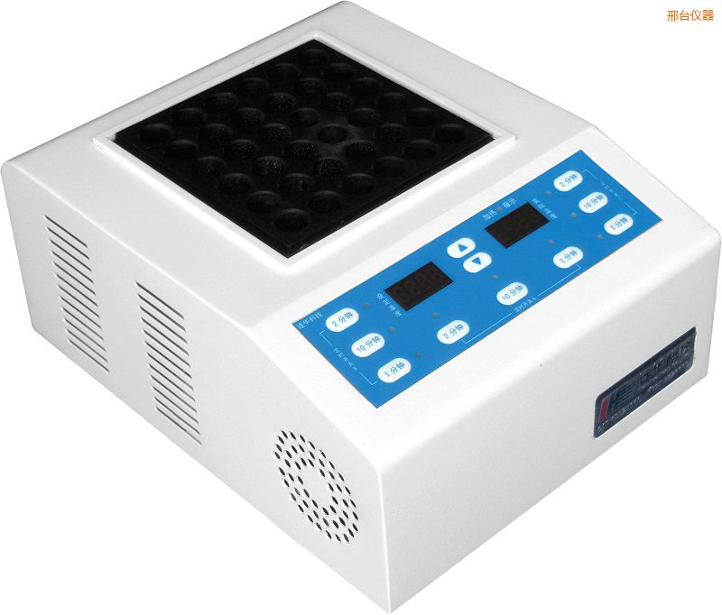 邢臺(tái)智能消解器