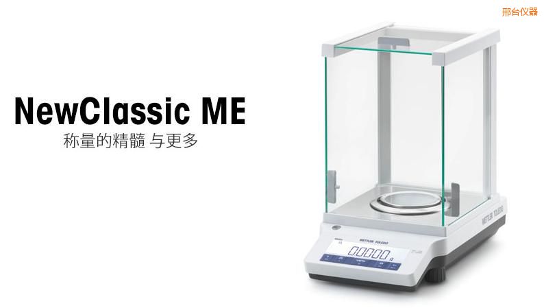 邢臺(tái)電子天平,120g,0.001g