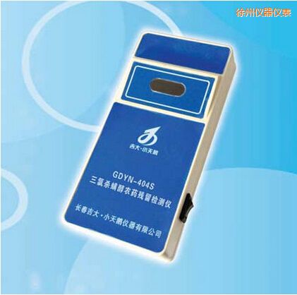 徐州三氯殺螨醇農(nóng)藥殘留檢測儀