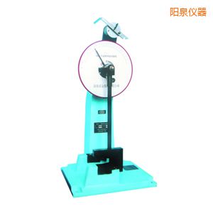 陽泉時(shí)代人造板擺錘沖擊試驗(yàn)機(jī)