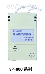 銀川家用燃?xì)鈭?bào)警器